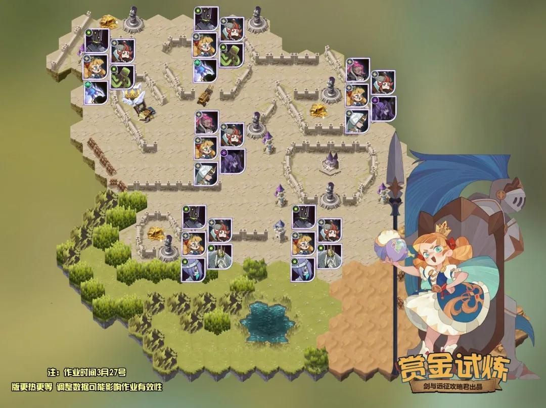 剑与远征佩吉试炼之地怎么过？佩吉试炼之地攻略[多图]