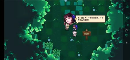 坎特伯雷公主与骑士唤醒冠军之剑的奇幻冒险吸血鬼少女攻略：迷路的少女通关技巧[多图]