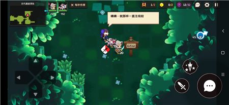 坎特伯雷公主与骑士唤醒冠军之剑的奇幻冒险吸血鬼少女攻略：迷路的少女通关技巧[多图]