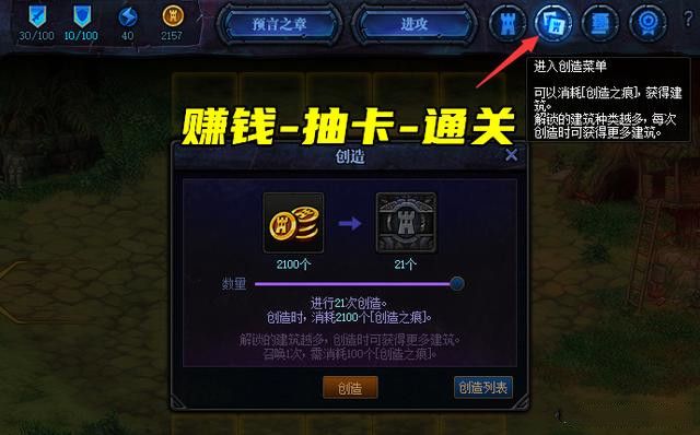 dnf创世之书5-3怎么过？创世之书5-3图文攻略[多图]