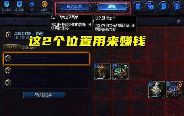 dnf创世之书5-3怎么过？创世之书5-3图文攻略[多图]
