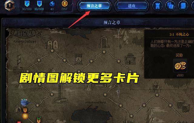 dnf创世之书5-3怎么过？创世之书5-3图文攻略[多图]