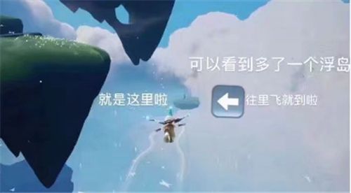 光遇圣岛季新图怎么进安卓？新地图进入方法详解[多图]
