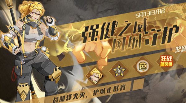 赛尔号库乐芭怎么获得？库乐芭获取攻略[多图]