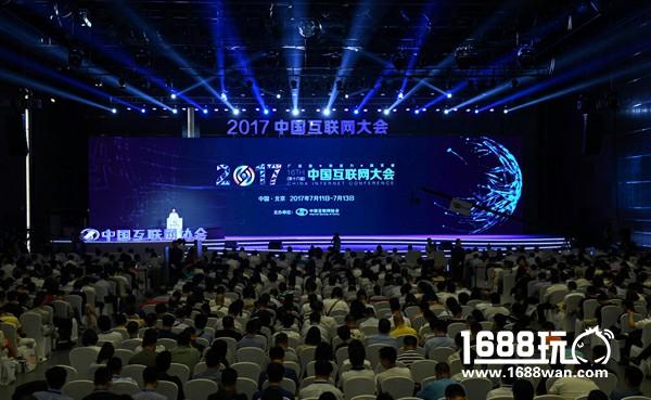 三七互娱荣升互联网协会理事单位[图]