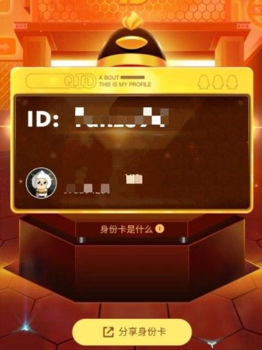 qqid名字大全英语 qqid好听的英文名字汇总[多图]