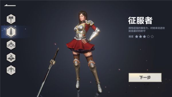 王者围城手游什么职业厉害 最强职业推荐[多图]