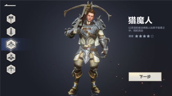 王者围城手游什么职业厉害 最强职业推荐[多图]