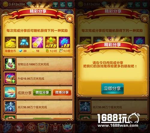 铸就辉煌《十万个大魔王》战力提升途径多[多图]