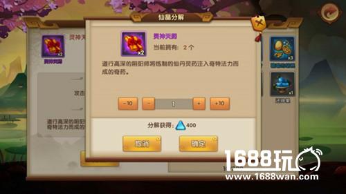 是时候让战斗力觉醒了！《轩辕剑3手游版》觉醒玩法解析[多图]