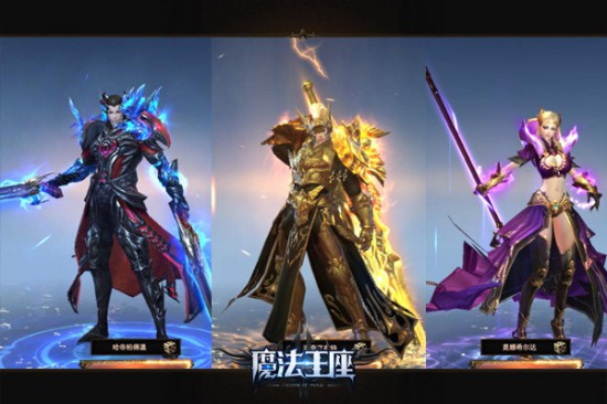《魔法王座》评测：3D魔幻巨制，热门玩法集大成者[多图]