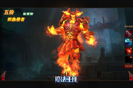 《魔法王座》评测：3D魔幻巨制，热门玩法集大成者[多图]