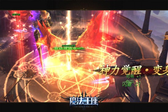 《魔法王座》评测：3D魔幻巨制，热门玩法集大成者[多图]