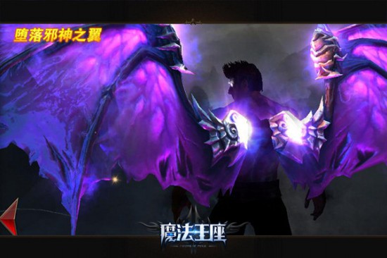 《魔法王座》评测：3D魔幻巨制，热门玩法集大成者[多图]