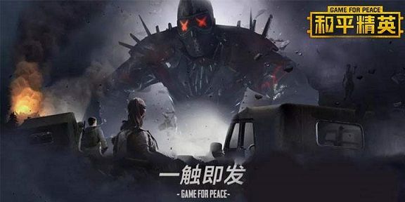 和平精英跨系统角色转移服务什么时候开放？跨系统角色转移开放时间分享[多图]