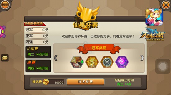 《天域幻想》新版爆料 各大公会家族全区争霸引期待[多图]