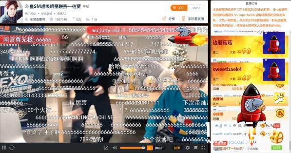 希澈伯贤携EXO斗鱼直播 上百火箭轰炸直播频道[多图]