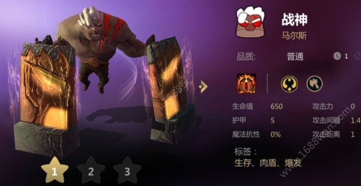多多自走棋神族阵容哪个好 最强神族阵容推荐[多图]