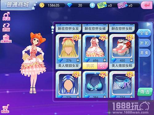那些年我们的时尚！《一起来跳舞》童年回忆套装[多图]