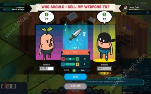 神圣土豆的武器店汉化修改版