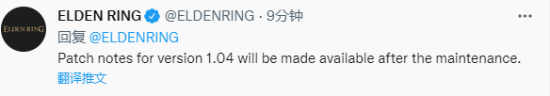 艾尔登法环1.04更新内容一览：1.04版本补丁更新公告[多图]