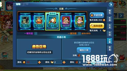 经典回合制《梦幻天骄》3月24日安卓内测[多图]
