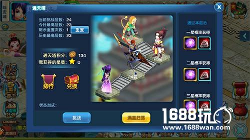 经典回合制《梦幻天骄》3月24日安卓内测[多图]