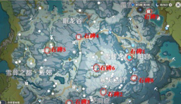 原神雪山大剑怎么获得？雪山大剑获取攻略[多图]