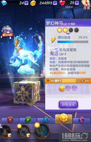 天天酷跑3D梦境之尘有什么用?梦境之尘作用解析[多图]