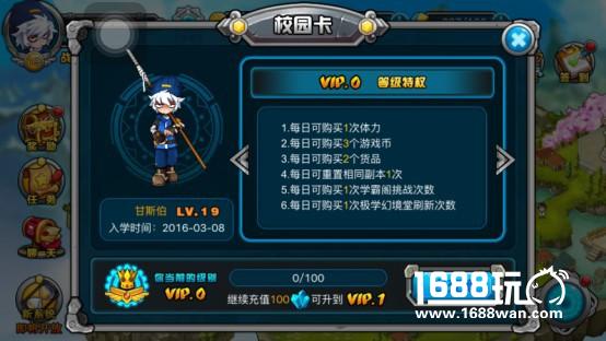 致富经《极战纪》快速攒钻大法分享[多图]
