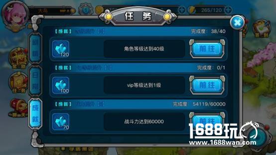 致富经《极战纪》快速攒钻大法分享[多图]