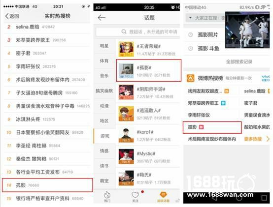 电竞圈鹿晗？王者荣耀主播孤影首露真颜，迷妹疯狂围堵[多图]