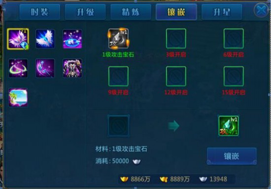 百变时装系统 《烈刃屠仙》时装攻略[多图]