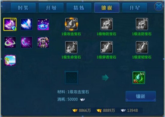 百变时装系统 《烈刃屠仙》时装攻略[多图]