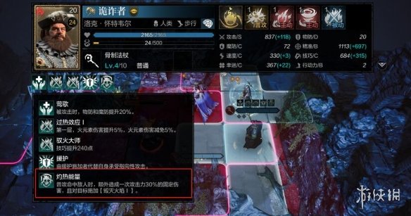《环形战争》洛克怎么样？ 诡诈者洛克强度分析