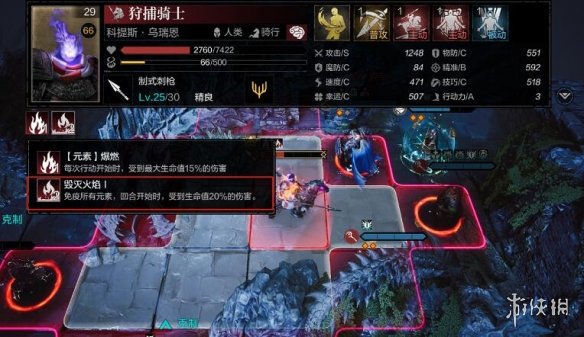 《环形战争》洛克怎么样？ 诡诈者洛克强度分析