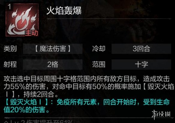 《环形战争》洛克怎么样？ 诡诈者洛克强度分析