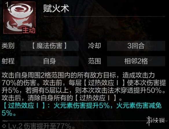 《环形战争》洛克怎么样？ 诡诈者洛克强度分析