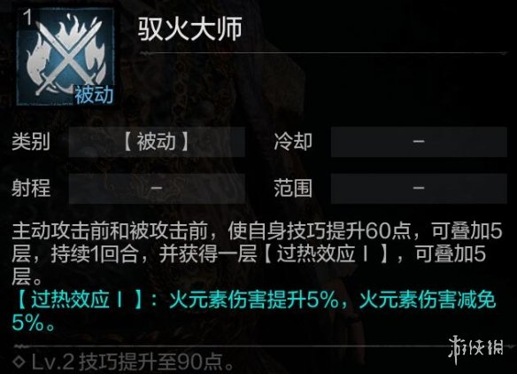 《环形战争》洛克怎么样？ 诡诈者洛克强度分析