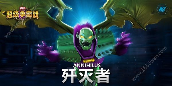 漫威超级争霸战歼灭者怎么玩 歼灭者玩法攻略[多图]