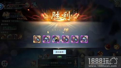 还原原著经典场景《莽荒纪2018》组队副本大探险[多图]