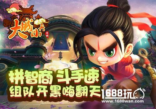 激斗脑力手速 《大城小兵》能开黑的即时战略手游[多图]