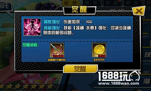 《十万个冷笑话2》这些功能可以让英雄们闪闪惹人爱[多图]