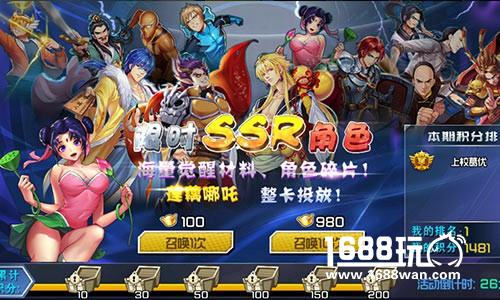 《十万个冷笑话2》这些功能可以让英雄们闪闪惹人爱[多图]