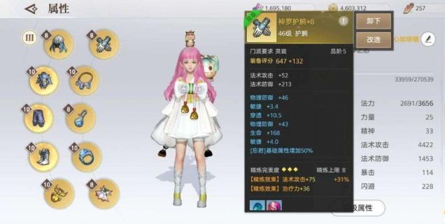 天谕手游兑换码大全 2021最新公测礼包码cdk分享[多图]