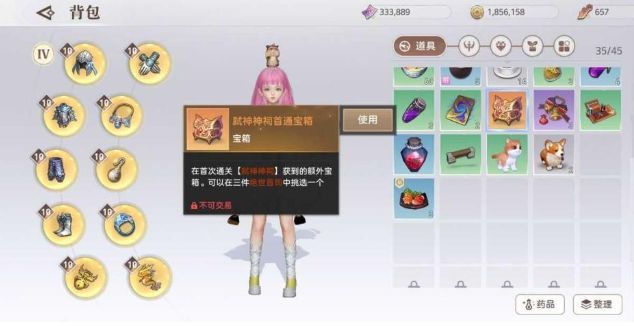 天谕手游兑换码大全 2021最新公测礼包码cdk分享[多图]