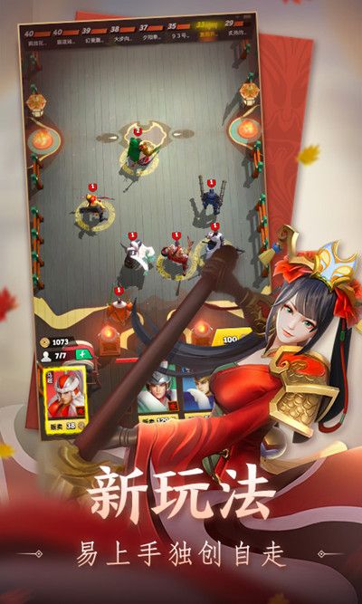 战三国八阵奇谋在哪预约？预约方法及奖励介绍[多图]