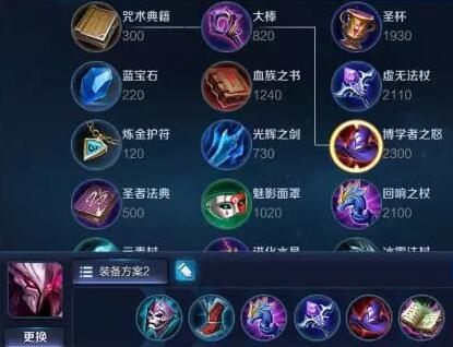 王者荣耀新版干将莫邪出装玩法详解[多图]