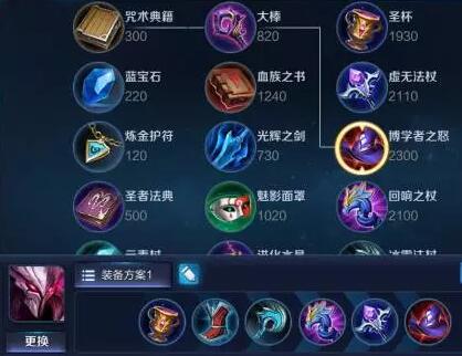王者荣耀新版干将莫邪出装玩法详解[多图]