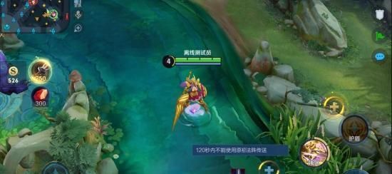 王者荣耀破晓版本更新公告：破晓版本更新内容一览[多图]